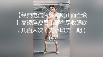 女神级美女被哥哥后入到高潮