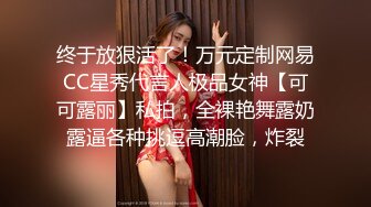 高颜值空姐和男友洗澡时忍不住把J8吃硬,站位激情后入内射,呻吟好诱人