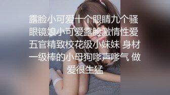  学舞蹈的02年小太妹，性感黑丝诱惑，干完一炮去洗完澡再干一炮