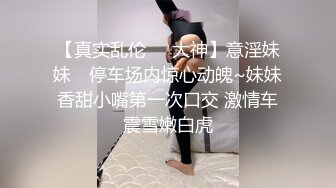 极品手法会所头牌女技师娴熟一流的生殖器服务?吹箫推油各种按摩顶马眼?看着就舒服的狠