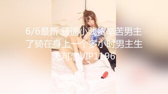 扣扣傳媒 91Fans FSOG028 萌妹的性啓蒙 小二先生