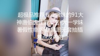 超極品小女友泄密流出 眼鏡娘 平時帶眼鏡超斯文，私下被操居然這麽騷_叫聲也太好聽了