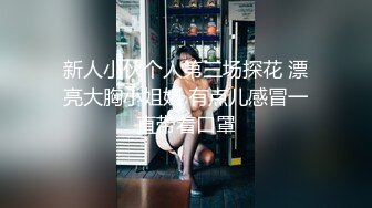 星空传媒XKG200风骚女销售用骚穴服务土豪客户