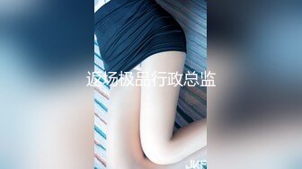 盗站3月新流特攻队系列大胆坑神溜进某大学校园蹲守女生坑位连续偸拍学妹拉屎撒尿美女挺多花裙子妹子BB很诱人