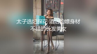 黑丝母狗老婆求单男干