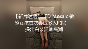  后入身材匀称的白嫩老婆，大白咪咪柔软动人特写黑鲍鱼