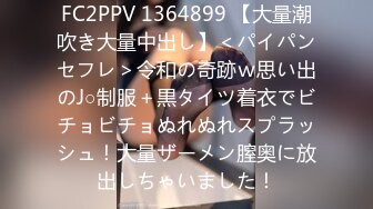 高档洗浴中心重金雇佣内部员工偷拍极品G奶美少妇很有女人味道站在那里清洗PP