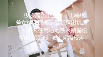 ❤️爸爸宝宝叫的骚不骚❤️极品尤物气质女神 人美又风骚 床上骚话不停&quot;爸爸,用力干我!喜欢宝宝这样骚吗✿要被爸爸操死了~啊!&quot;