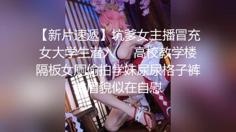 【新片速遞】✨【截止6.8】【白富美的性癖】绝美！究极美乳名媛「奶昔吖」全量推特资源(11p+9v)