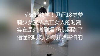 厦门女神之舔鸡巴(前戏)