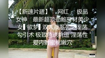 【新片速遞】 前女友过来看我 跟好朋友开启了性福生活 哥们操的猛射的多 我在旁边拍的热血沸腾 大奶子晃的稀里哗啦