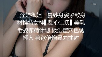 ✿淫娃御姐✿ 曼妙身姿紧致身材推特女神▌甜心宝贝▌美乳老婆榨精计划 极湿蜜穴色诱插入 兽欲倍增暴力抽射