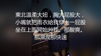 【超顶❤️鬼父偷吃】女儿婷宝✿ 梦想成真终于内射了宝贝女儿 紧致的白虎蜜穴 鲜嫩小缝吮茎榨汁 内射满满的父爱