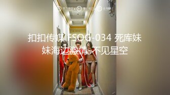 91傲慢先生 超市搭讪美乳少妇，刚插入就浪叫不止，皮肤保养的好粉闰，后入还是坐骑舒服到蛋蛋 爽死啦 两只巨乳大白兔释放摇摆不停！