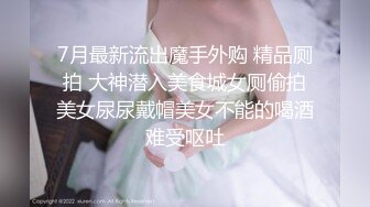 蜜桃影像传媒 PMC-035 爆乳医生的私密检查 蜜桃女神 斑斑