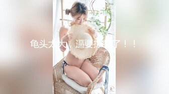 一泊二日、美少女完全予約制第二章