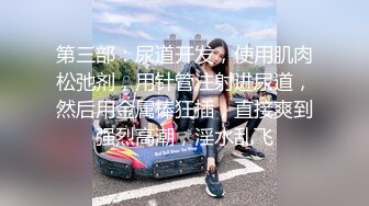 STP30515 学生制服极品尤物美少女！一头红发卡哇伊！外表甜美骚的很，坐马桶上假屌抽插，双指猛扣骚穴 VIP0600