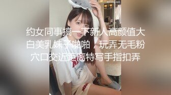 STP17880 1500元约到的零二年玩抖音的极品萝莉艺校妹子粉嫩逼逼留着一小撮毛很性感