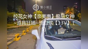  168CM妖艳小骚货！全身抹精油乳交！大奶油光程亮，69姿势深喉，后入撞击猛操