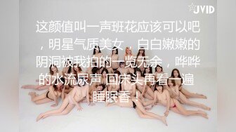 顶级炸裂极品巨乳肥臀撸铁女神【爱健身的妞】露脸私拍，喜欢露出3P颜射，相当反差的