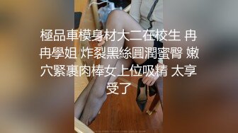 百度云流出！上海淫荡美妇陪领导酒店开房 领导干完骚穴再开发屁眼 淫妇疼的额头冒汗 表情痛苦！