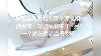 学院女厕偷拍白衣眼镜美女干净的馒头鲍鱼看着心颤