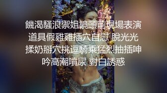 【极品白虎女神】饼干姐姐 迷情色诱醉酒借意让亲弟插入 肉丝玉足美妙触感 全程骚语淫交 榨精视觉盛宴