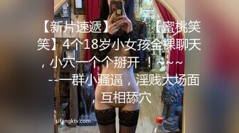 学士服 超级反差极品身材学姐女神『小D姐姐』学校图书馆 厕所 舞蹈室偷偷紫薇潮喷 肛塞 炮击齐上 爽到浑身颤抖 上 (1)