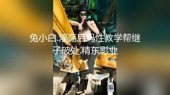 【新片速遞】  美女大学生马上沦陷，全程露脸4女同时露脸出境，刚来的小妹妹就被迫营业了，骚逼少妇跟小妹轮流被草好刺激[1.04G/MP4/58:52]