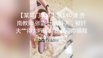 【新片速遞】  这大姐是真困了还是不愿意吃棒棒 这么拍脸都不动 只好自己深喉 拿嘴当逼操了