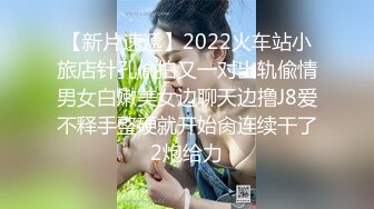 2024年8月，【抖音泄密】48W粉巨乳女神，【美艳后妈_冷艳小姨】，闪现6V+会议室 (2)