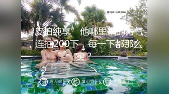 STP22207 淫荡姐妹花 激情双飞场 貌美人浪 黑丝渔网情趣装 大哥艳福不浅 摸一个干一个