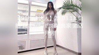 【PH-043】刘海美少女第一次下海拍摄