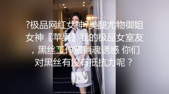 潜入办公楼近距离偷拍漂亮的美女少妇 鲍鱼也一样的美