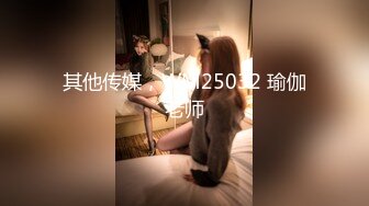  孕味十足风骚小少妇两女一男激情啪啪，包臀裙开档肉丝，翘起屁股等待插入，骑乘打桩大力猛操肥臀