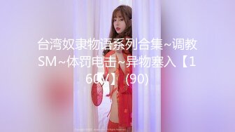 【极品❤️网红学妹】小敏儿✨ 仙女气质楚楚动人美少女 一日女友体验 白丝蜜臀嫩穴天天肏都不过分