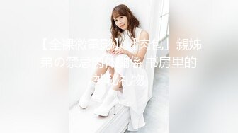 高顏值寫真白莉愛吃巧克力最新大尺度??– 明日香