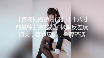 DemiFairyTW台湾女大「爹咪」演绎 DTW05-超主动的後辈OL用完美肉体玩弄身为处男