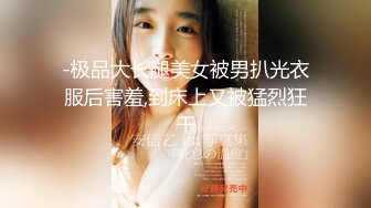 【新片速遞】  『ED Mosaic』H奶同事“娃娃”在男厕自慰❤️被男同事抓到无奈被迫来一炮