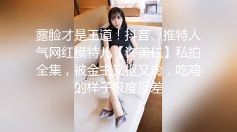 STP29814 极品尤物网红女神！初下海文静高冷！性感肥臀一线天美穴，灰丝美腿，揉搓粉嫩小穴 VIP0600