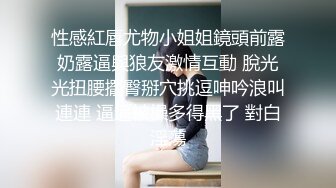 最新和老婆居家爱爱，多多评论