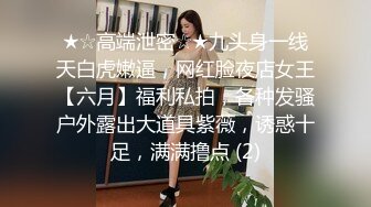 【本站独家赞助麻豆传媒】性爱肉欲女仆 24小时贴身服务