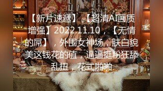 【新片速遞】 2024年6月，新人，学生妹，【会所话的猫】，粉嘟嘟，无套啪啪，阴毛都没几根已经这么浪[2.15G/MP4/02:36:39]