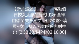 【榨精少女&amp;不良忍】高挑长腿萝莉全身粉嫩 挺瘦的但是奶子还挺大像刚发育好 史上最干净的小穴之一 无套内射洗鸳鸯浴