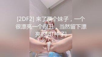 ❤️裙底风光❤️小姐姐的绝对领域 百褶裙之下是温柔乡 令无数精虫尽折腰