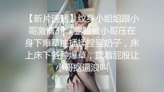 卫生间暗藏摄像头偷拍 漂亮的嫂子洗澡❤️身材不错性感的黑森林