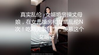  漂亮熟女阿姨 不行慢着点 慢着点 大鸡吧硬了就急着往肥逼里捅 射的可真多满满一脸