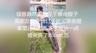 推特百变萝莉风极品一线天无毛馒头B反差小嫩妹【莉莉嗷】微信门槛私拍福利，自摸足交啪啪样样精通