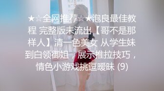   女子保健少妇全身精油按摩，推屁股特写视角，揉搓骚逼搞得舒服呻吟娇喘