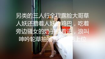 工商银行副行长偷情下属老婆在家中喝酒闲聊后果断抱入房间一番大战